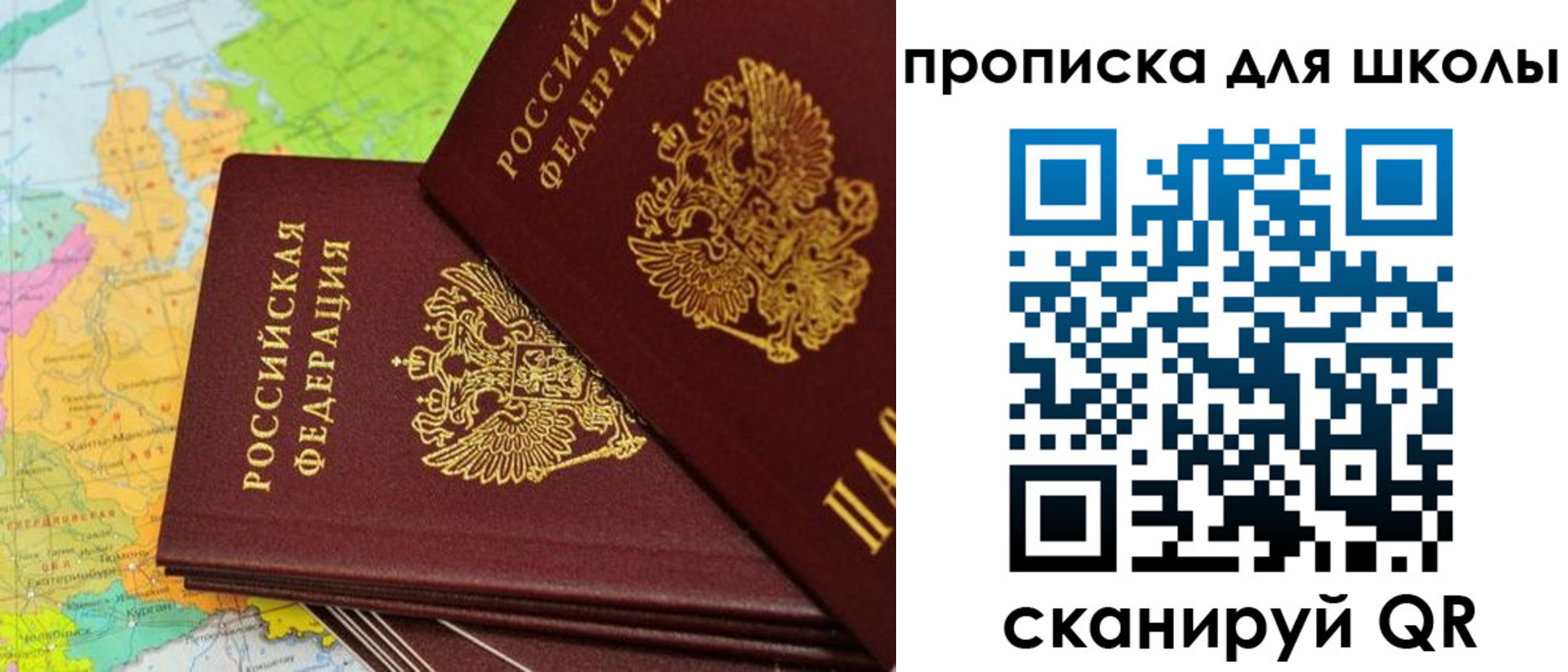 временная регистрация законно в Тамбовской области