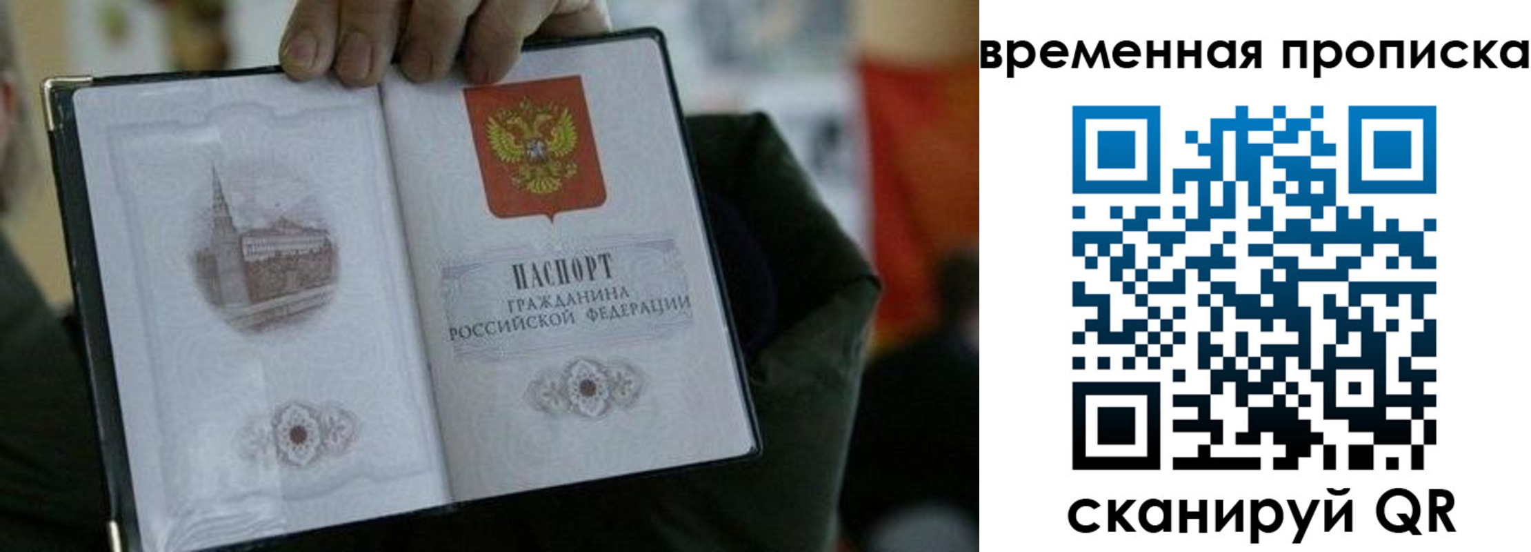 найти адрес прописки в Тамбовской области
