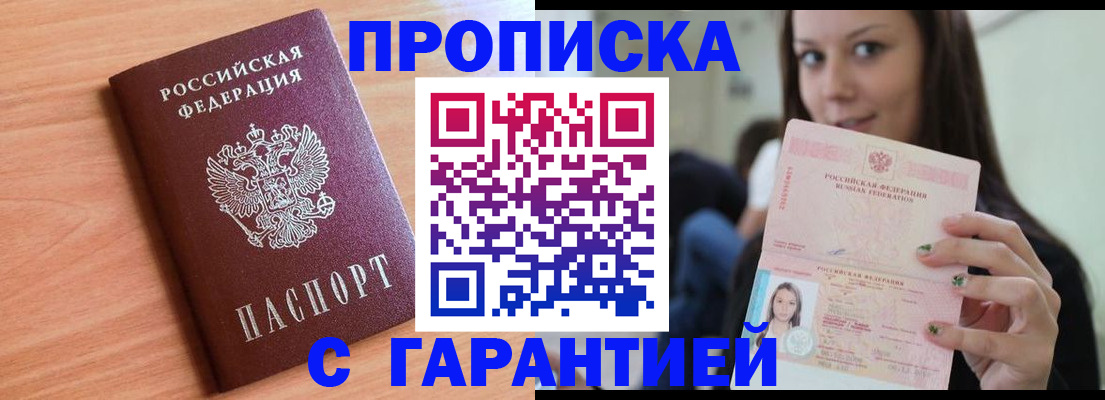 регистрация для дет. сада в Тамбовской области